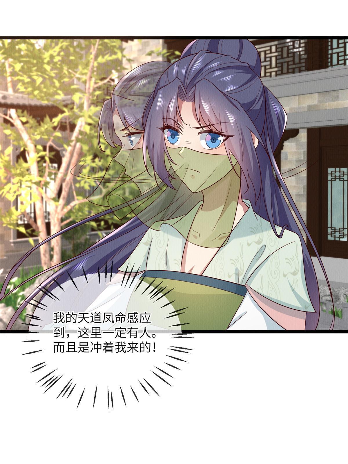 153 华离的系统碎片26