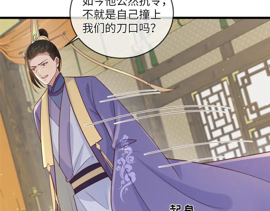 221 套中套55
