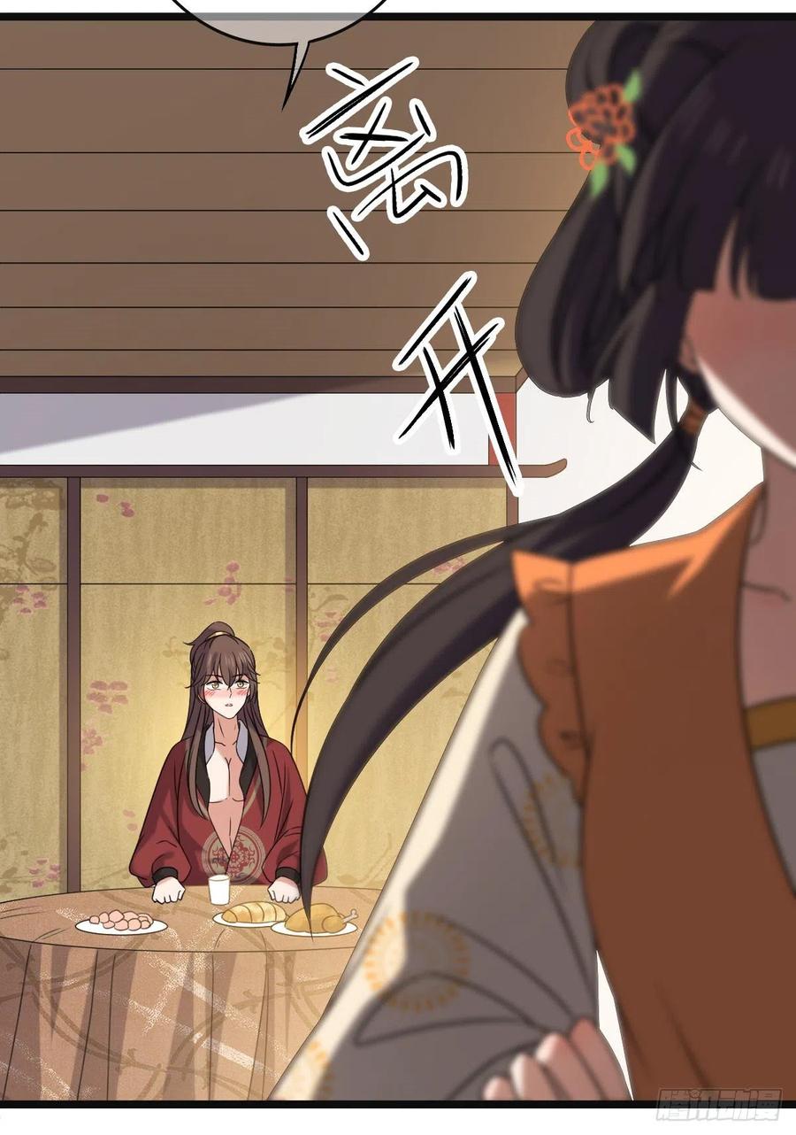 65 设计下药37