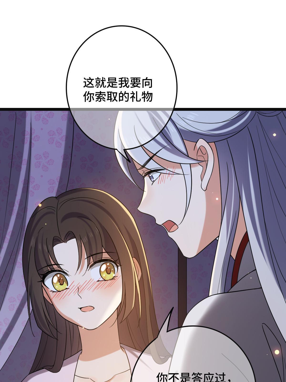 110 表明心意28