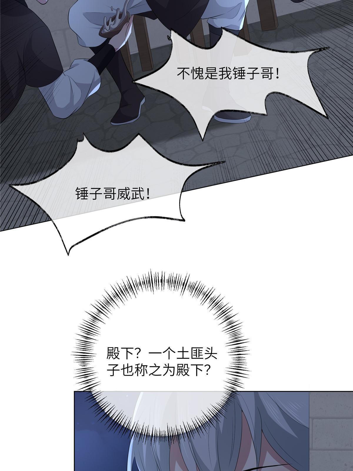 129 乖~把它吃了31