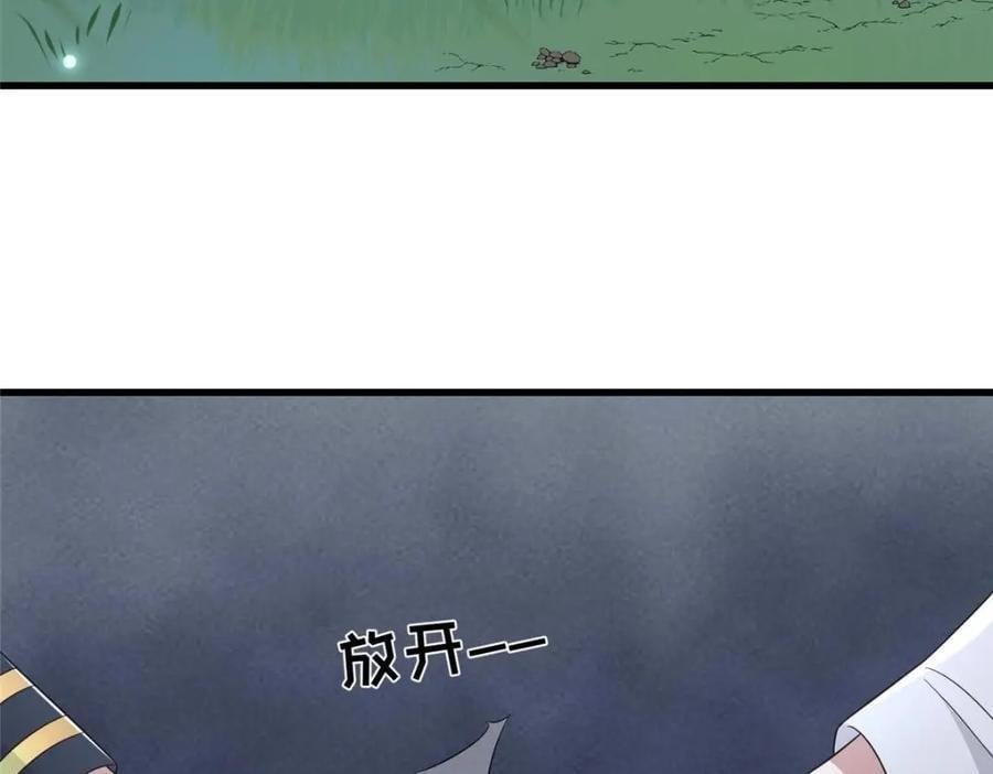 224 永远在一起19