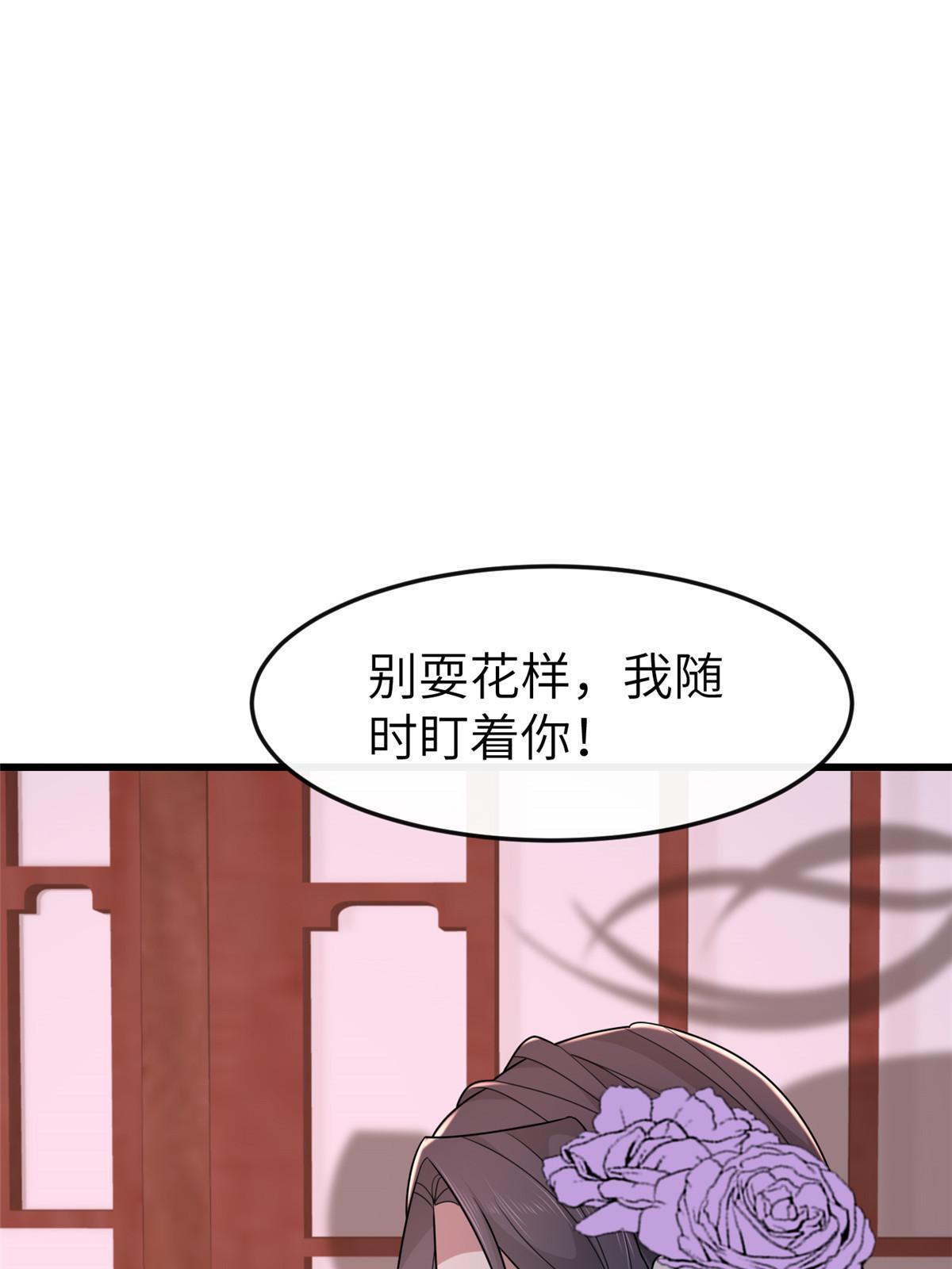 158 密谋15