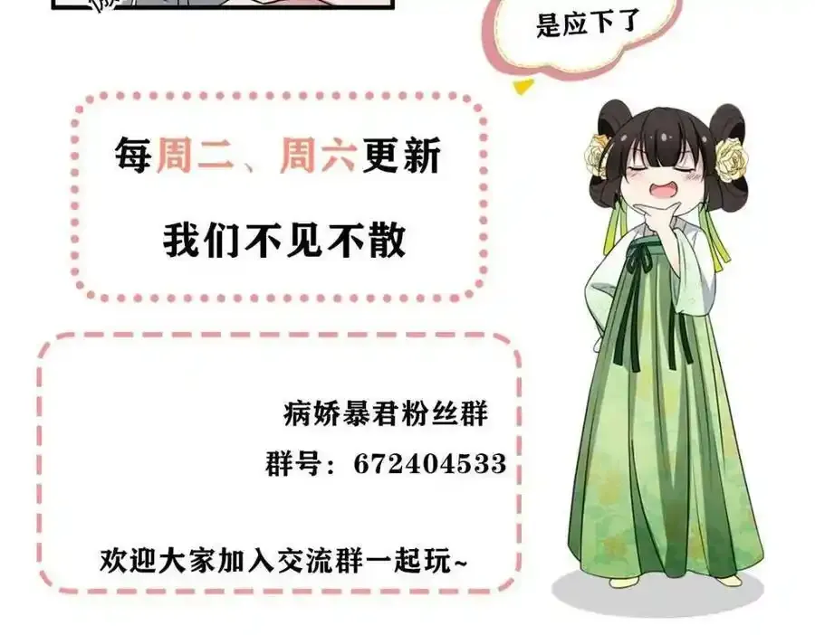 215 不自量力76