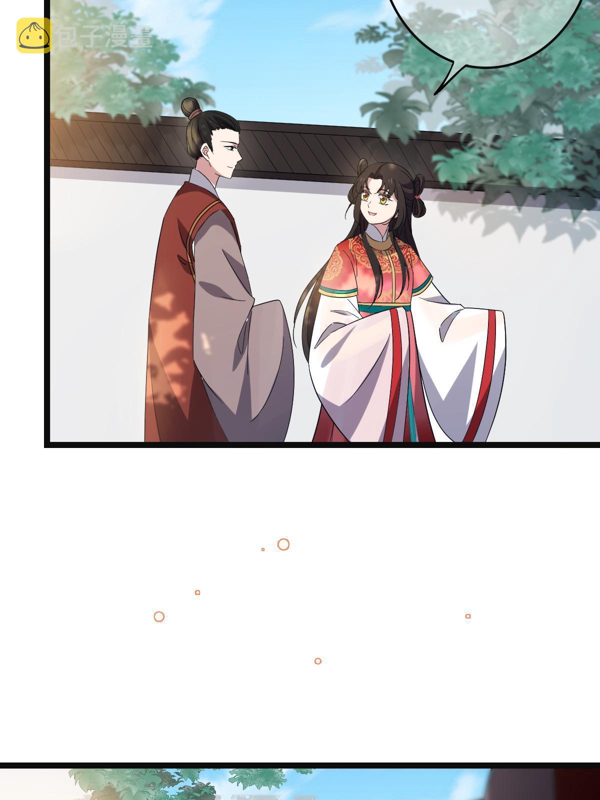 113 意外之客8