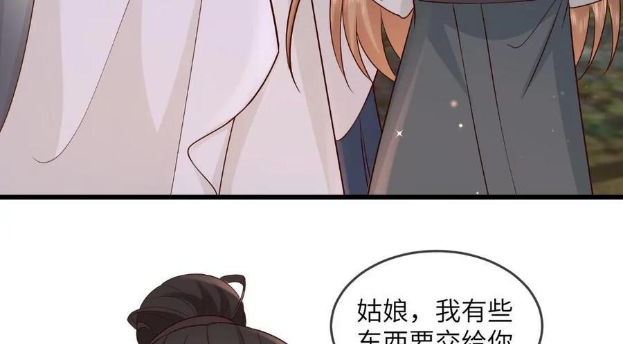 235 逃亡49