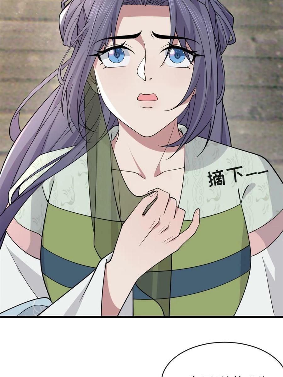 186 梨花带雨29