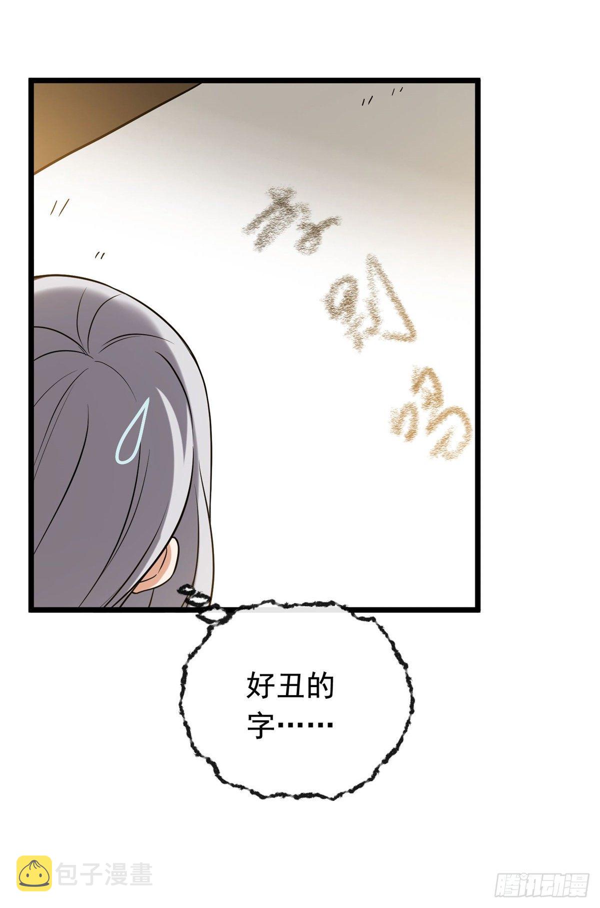 27 隐瞒身份12
