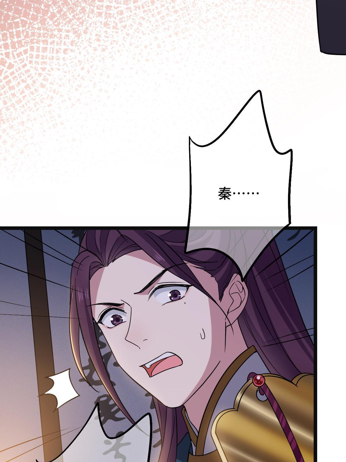 105 赶尽杀绝24