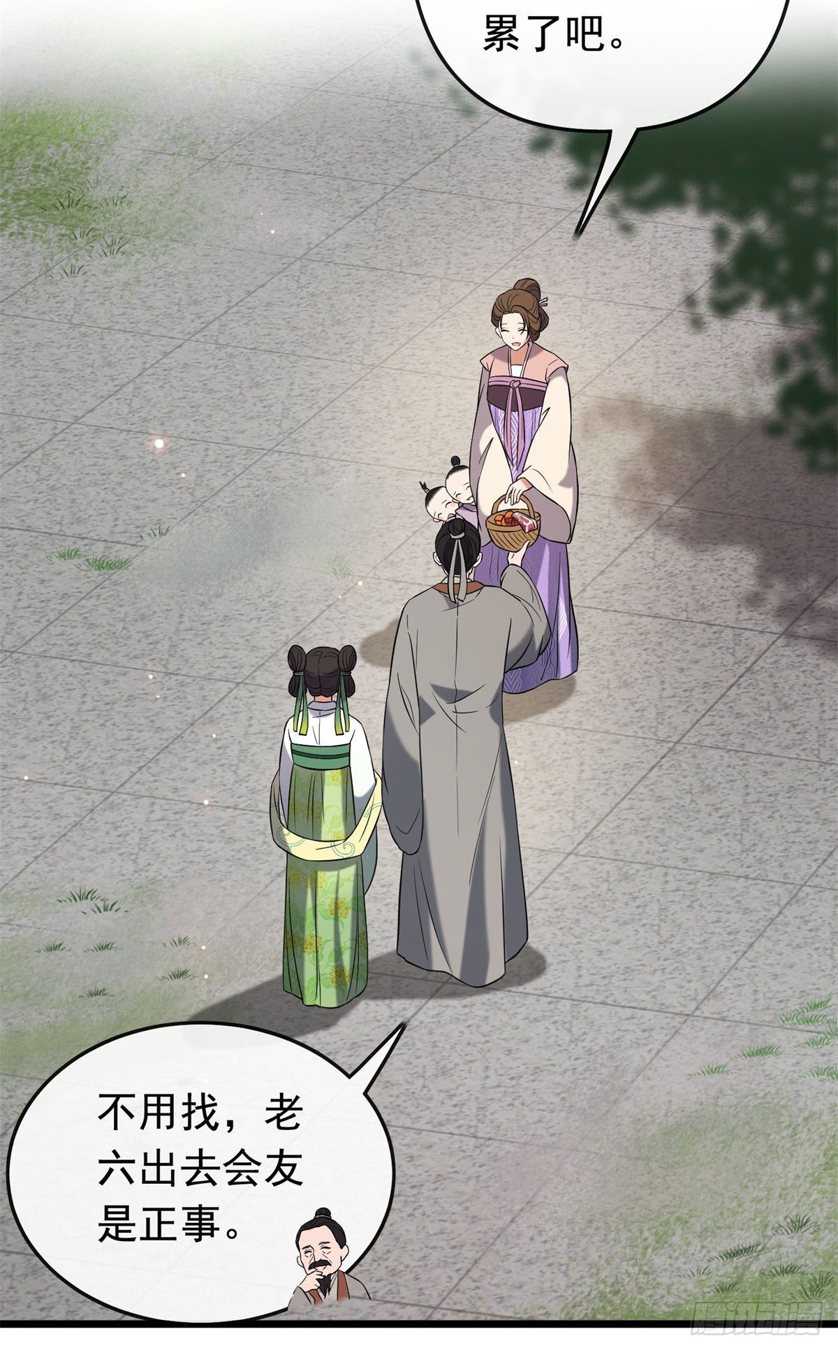 30 六哥被抓22