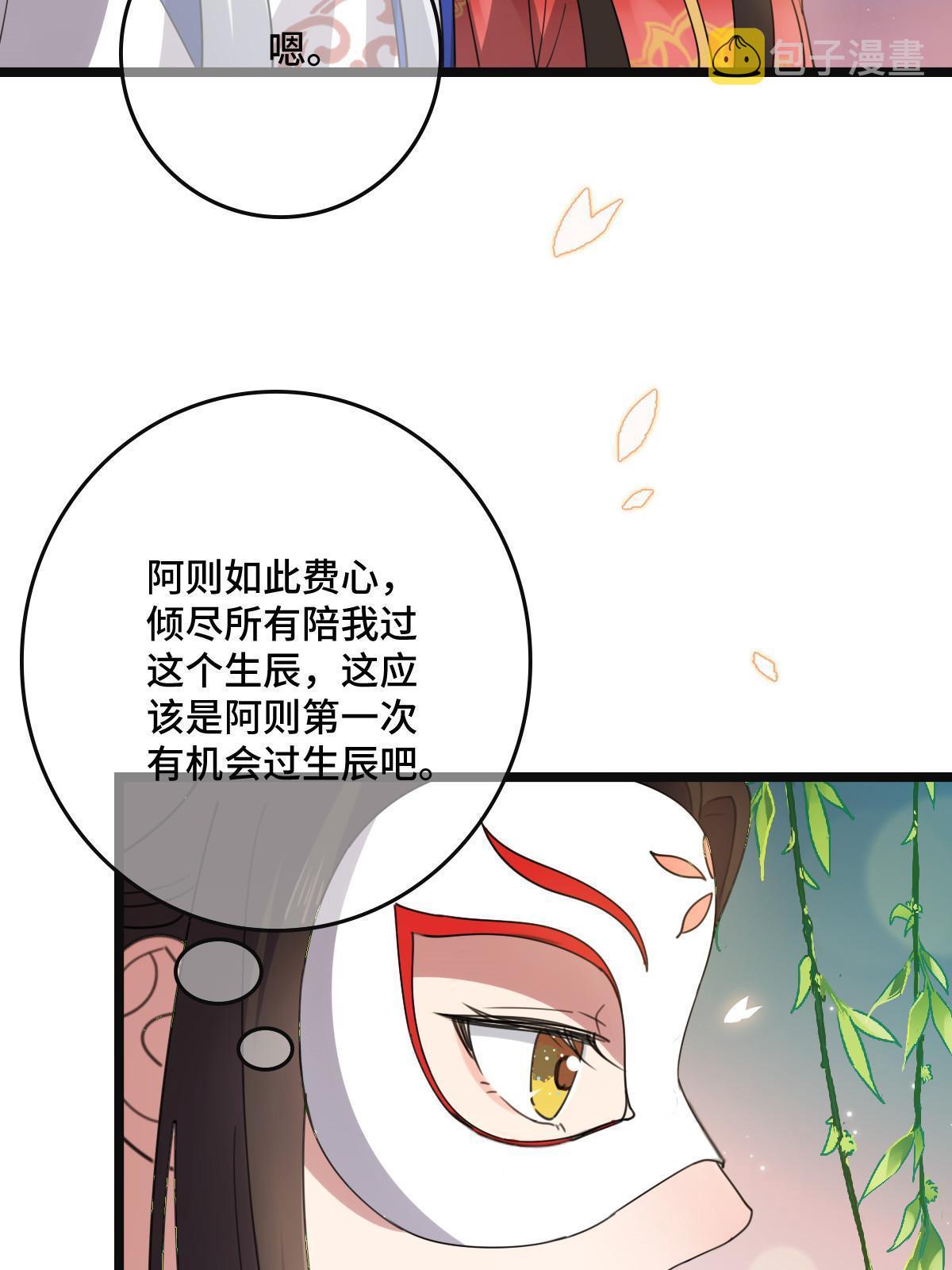 103 横刀夺爱16