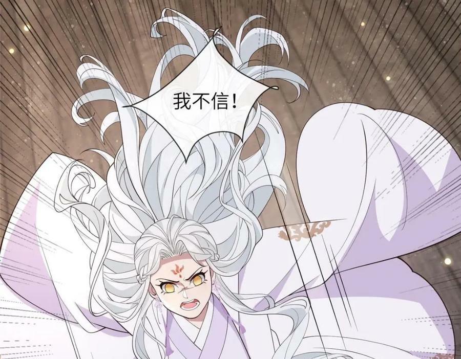 214 赌上圣女之名59