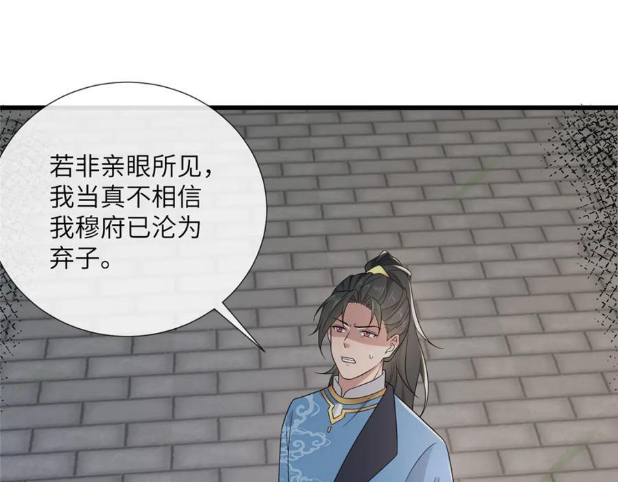 230 觉悟15