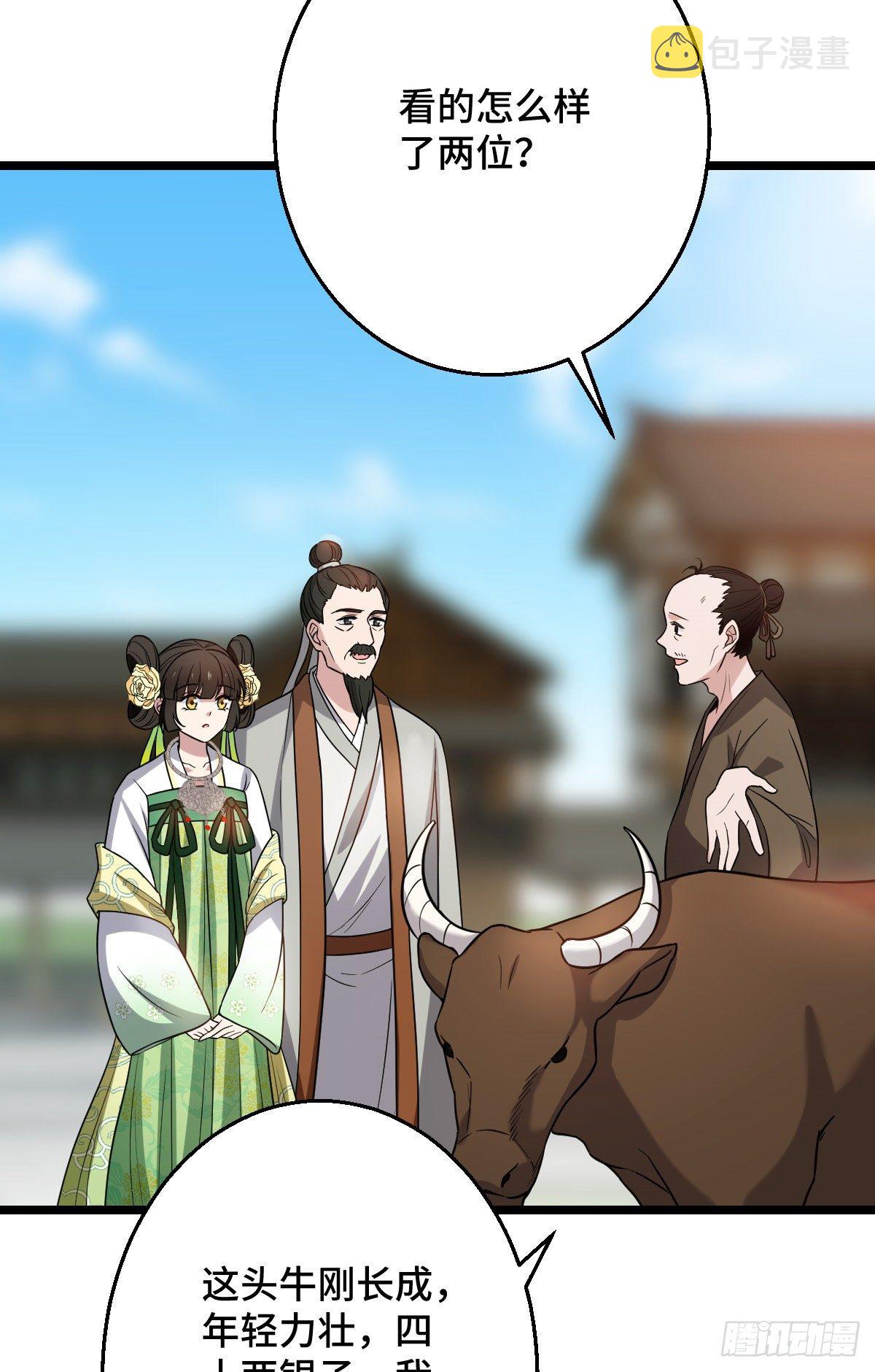 45 强取豪夺9