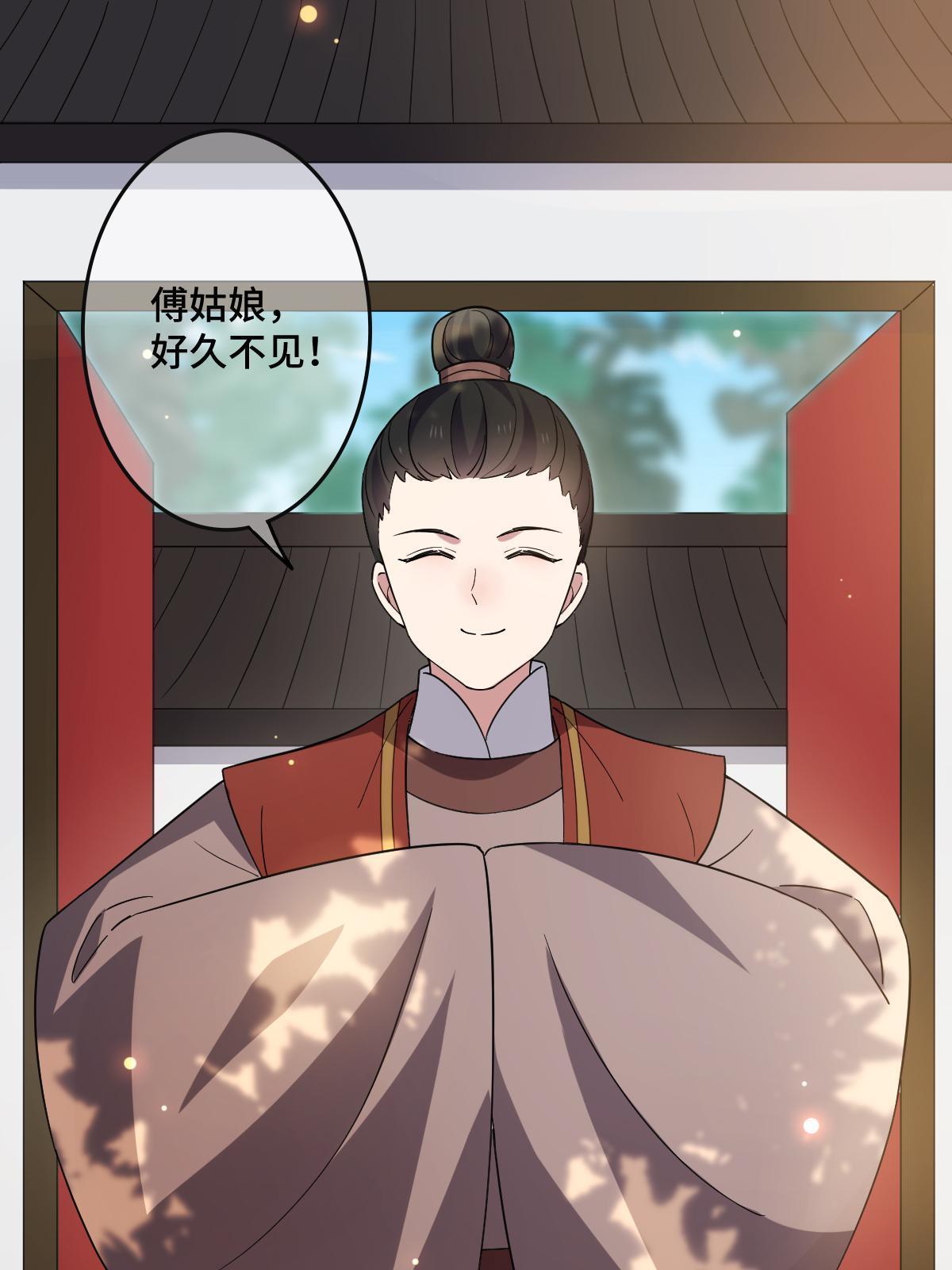 113 意外之客3