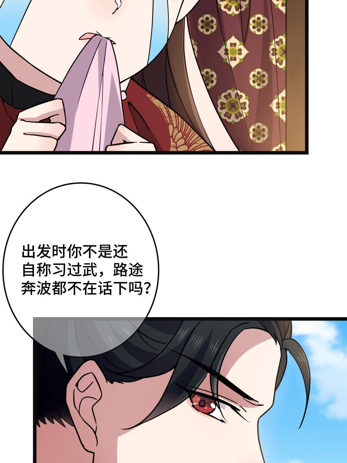 099 交换礼物21