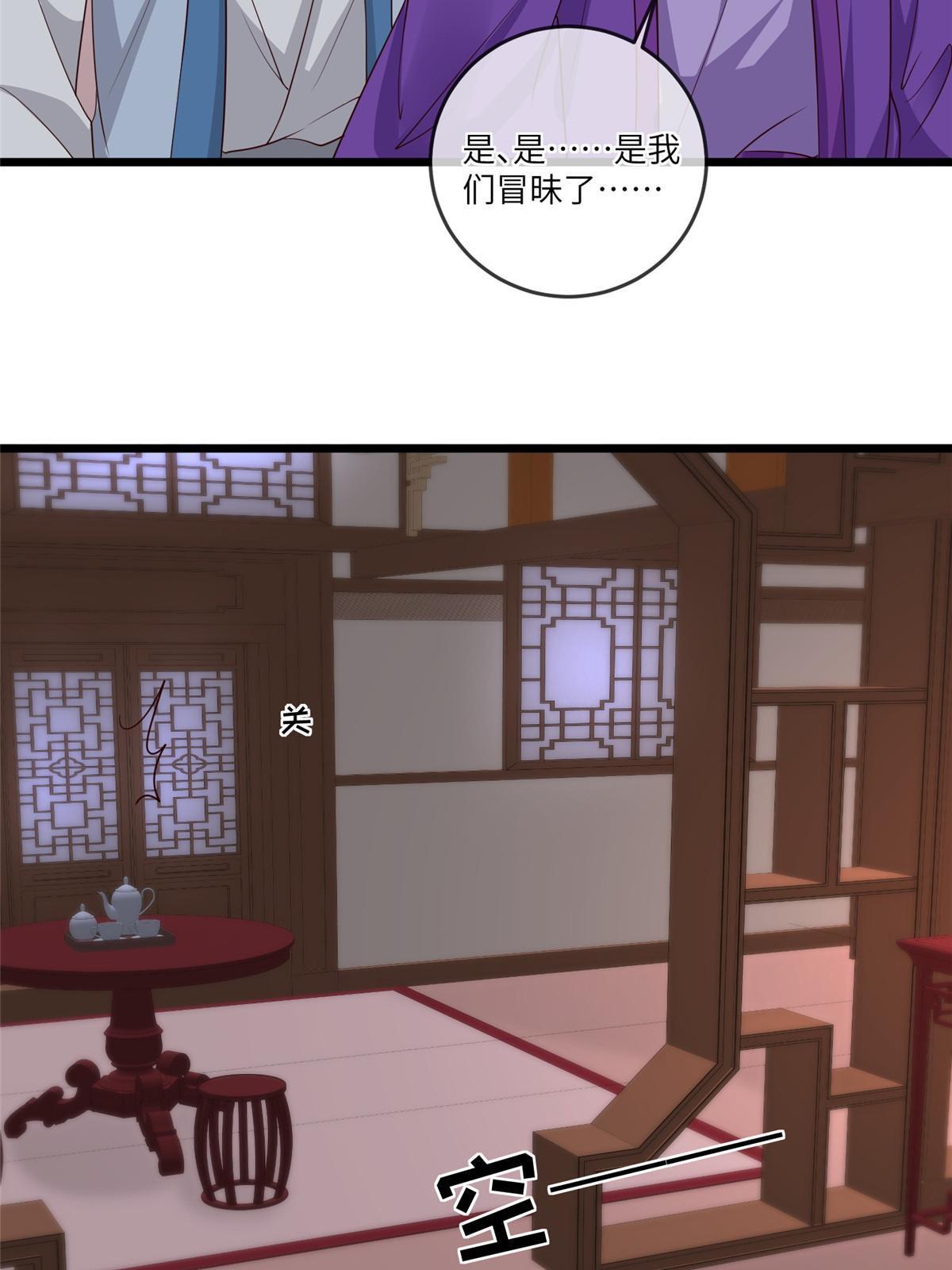 155 华离完犊子42