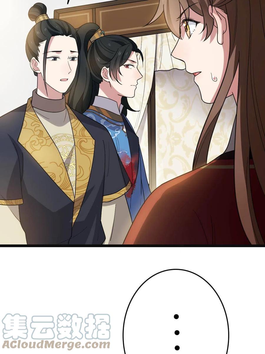 088 命悬一线33