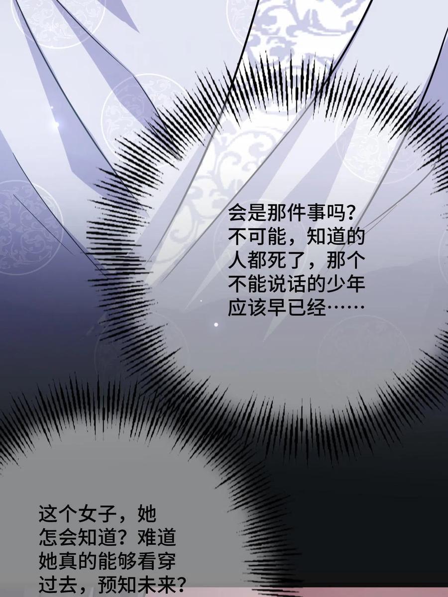 090 弥天大谎23