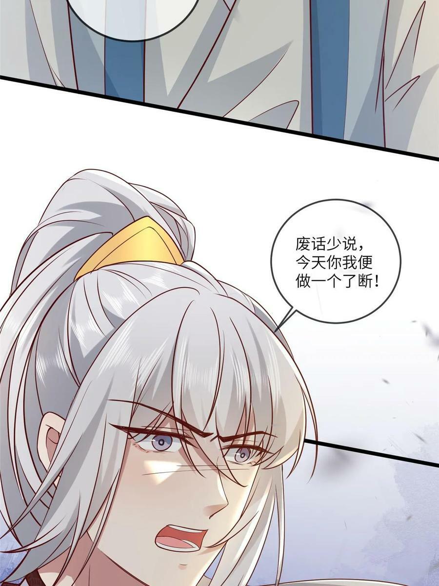 189 仇敌相见37