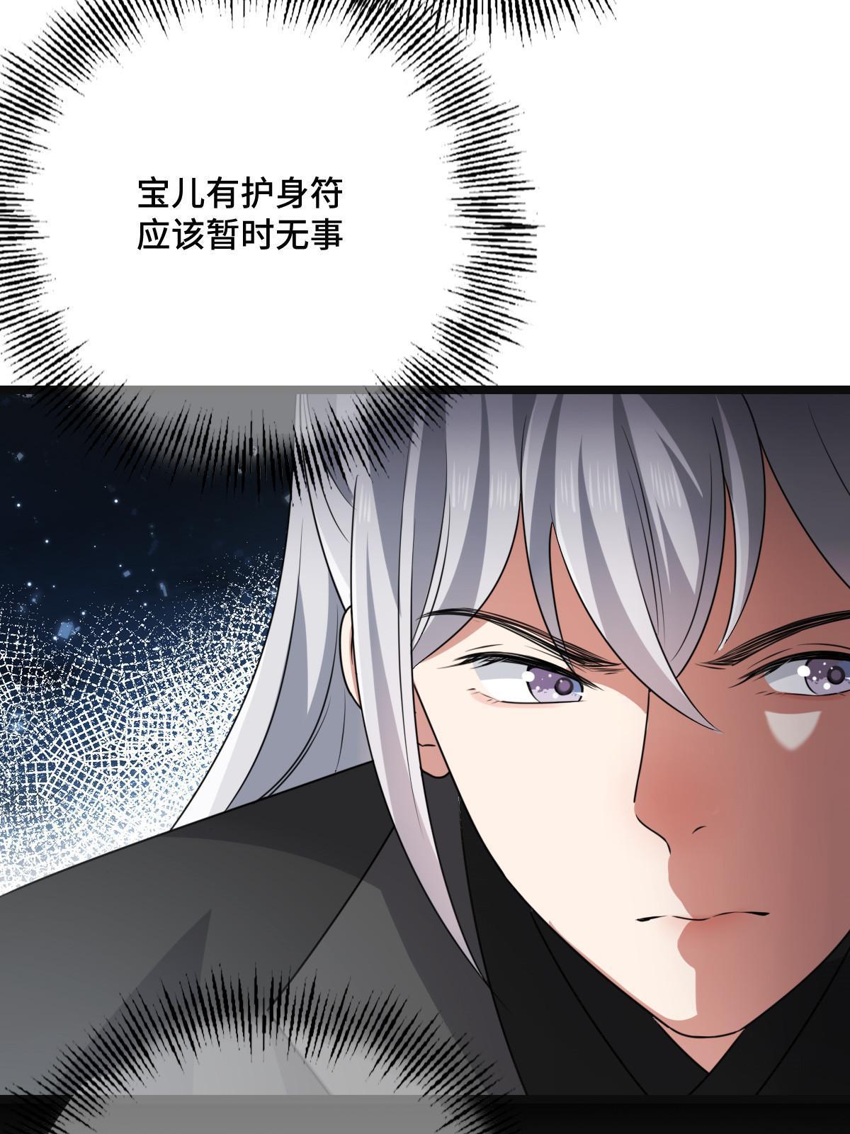 119 以一敌众21