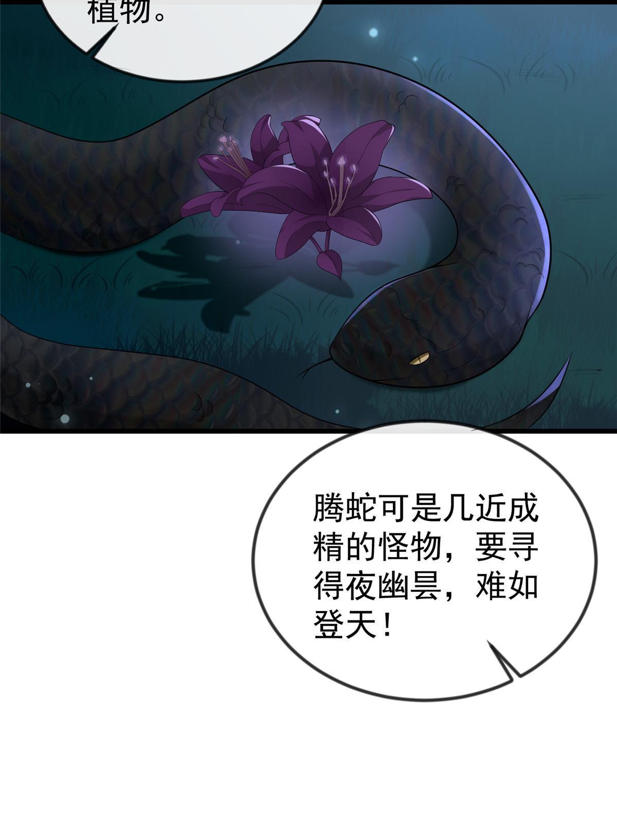 126 一边狗带一边狗粮14