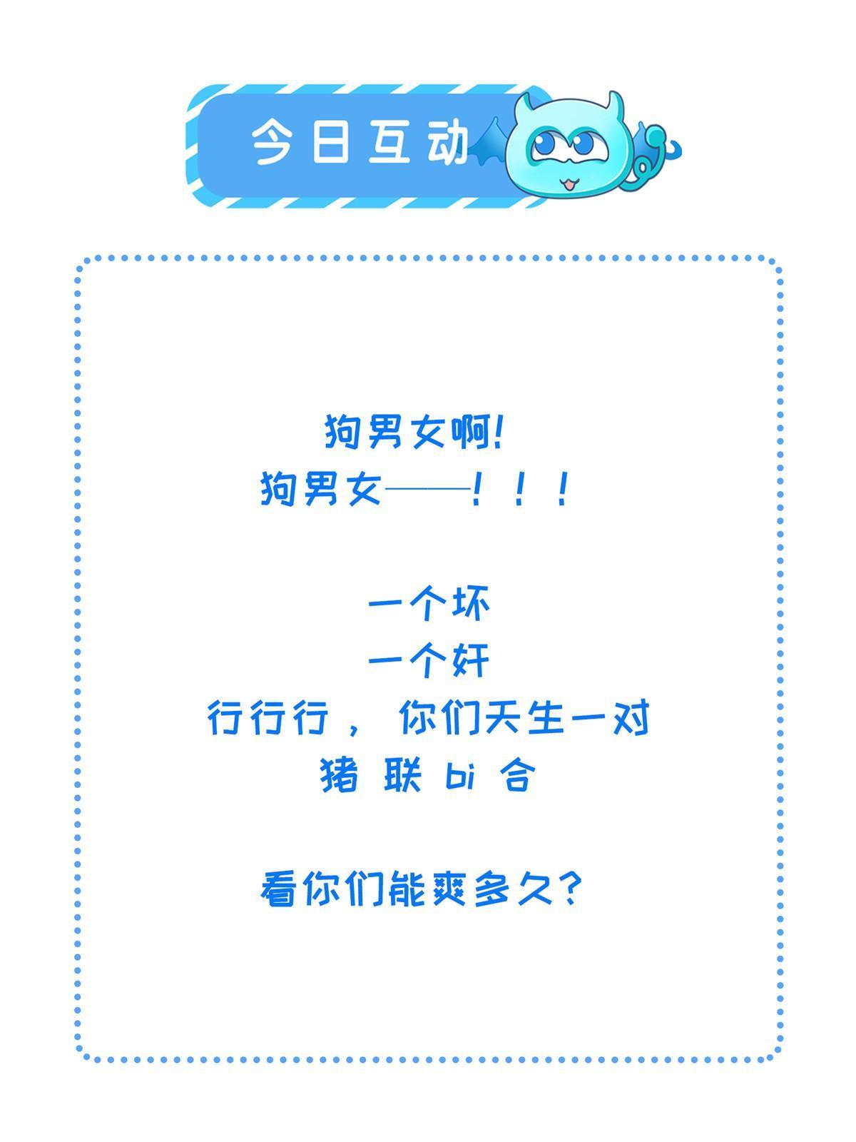 143 我要逆天而行！53