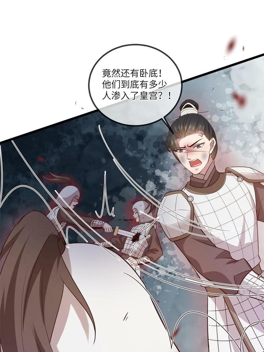 181 败露出逃35