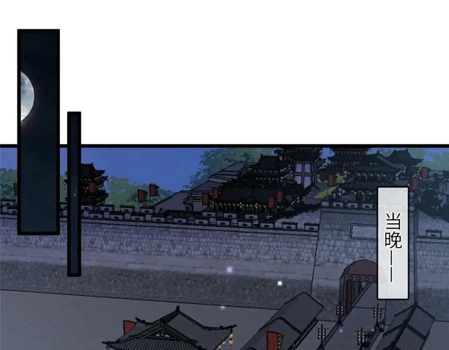 199 迷惑之眼29