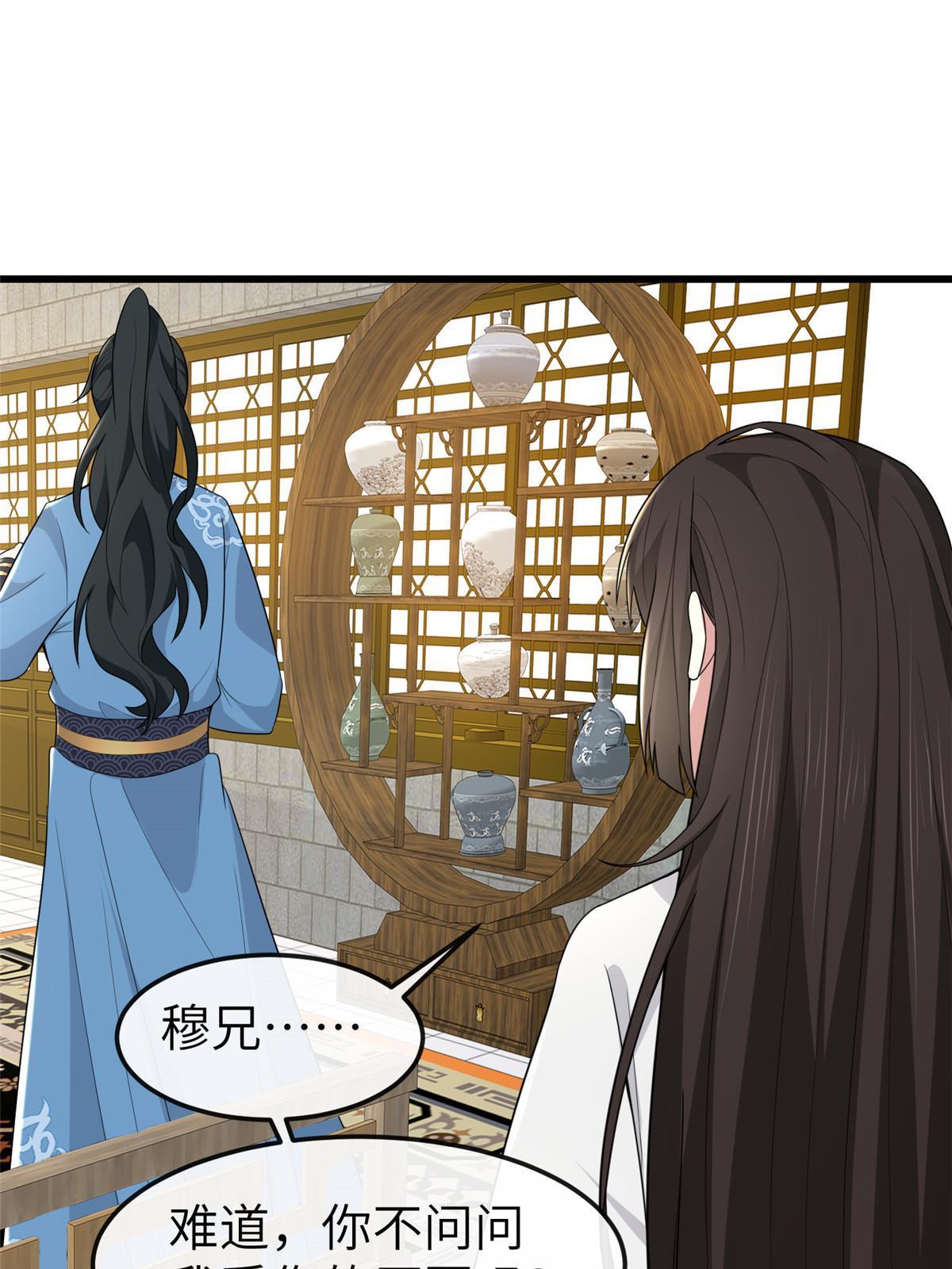 156 融合碎片42
