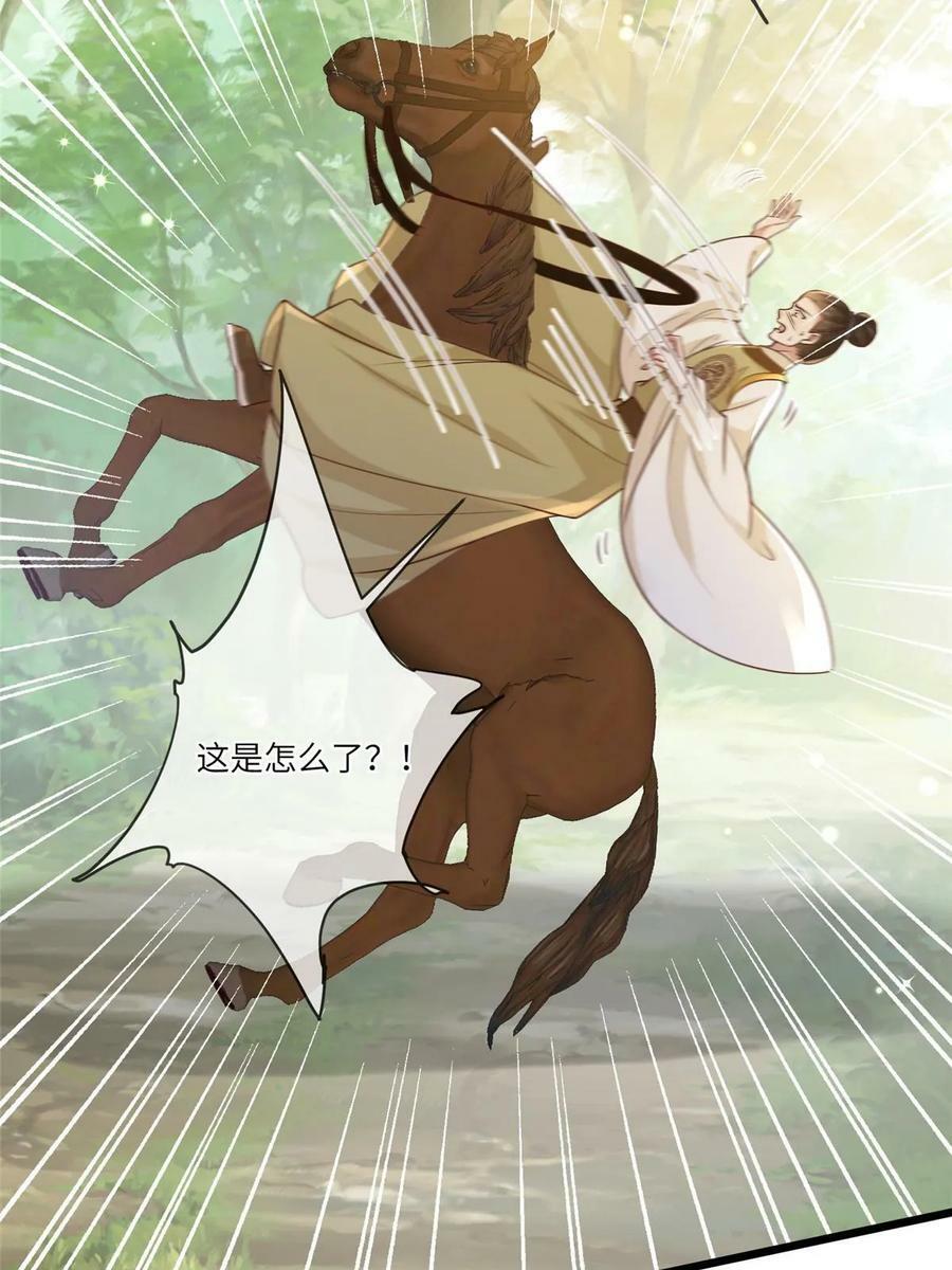 185 都得死！13