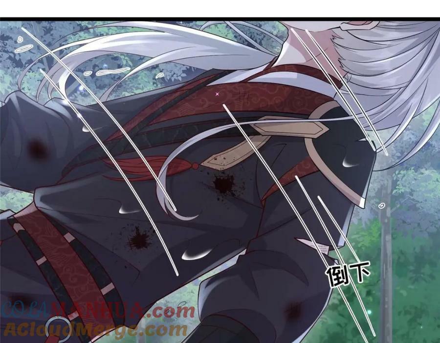 195 天乩一族63