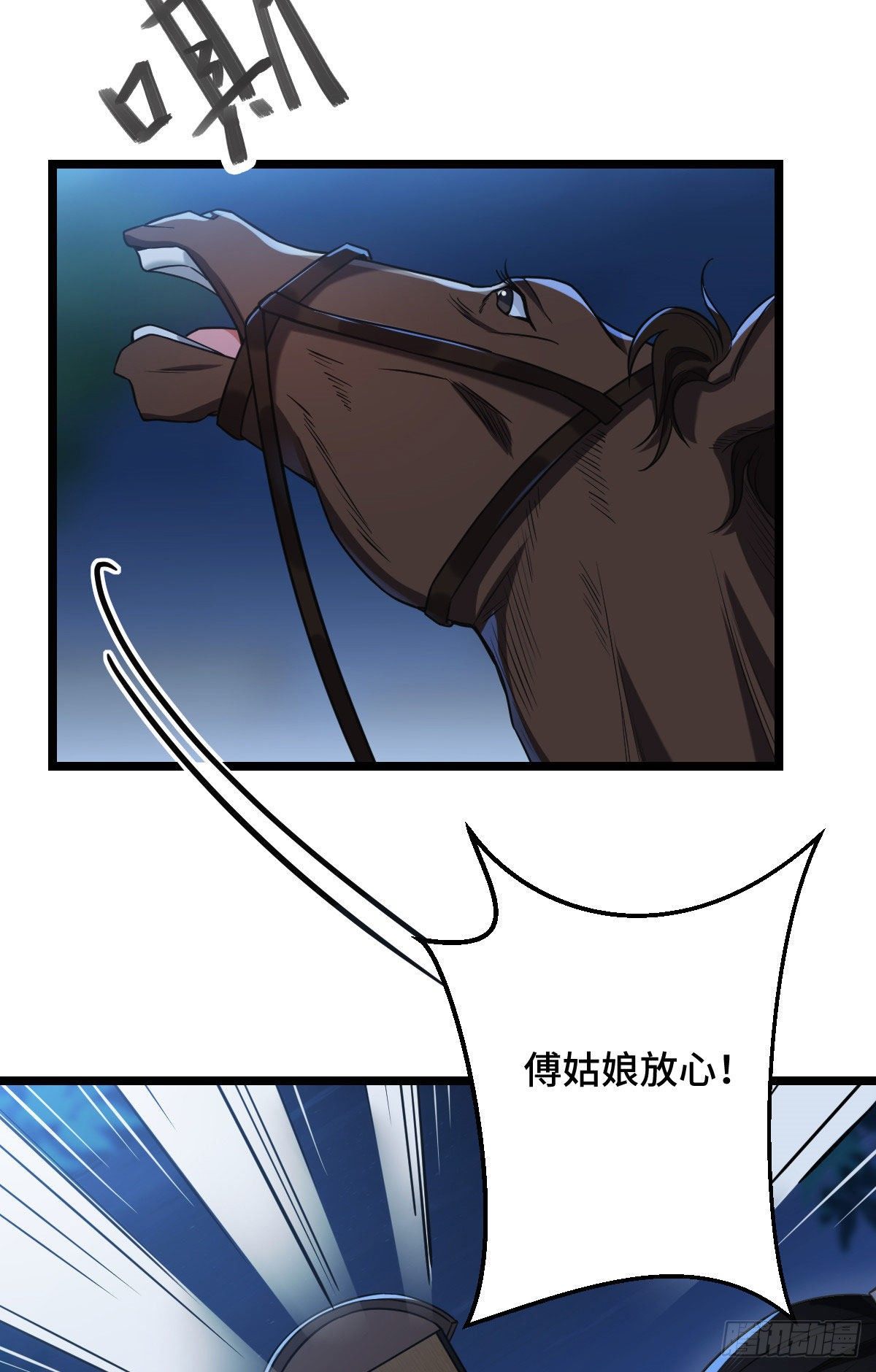 41 暗藏杀机9