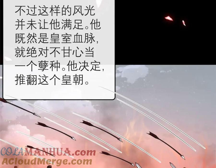 194 世界的真相48