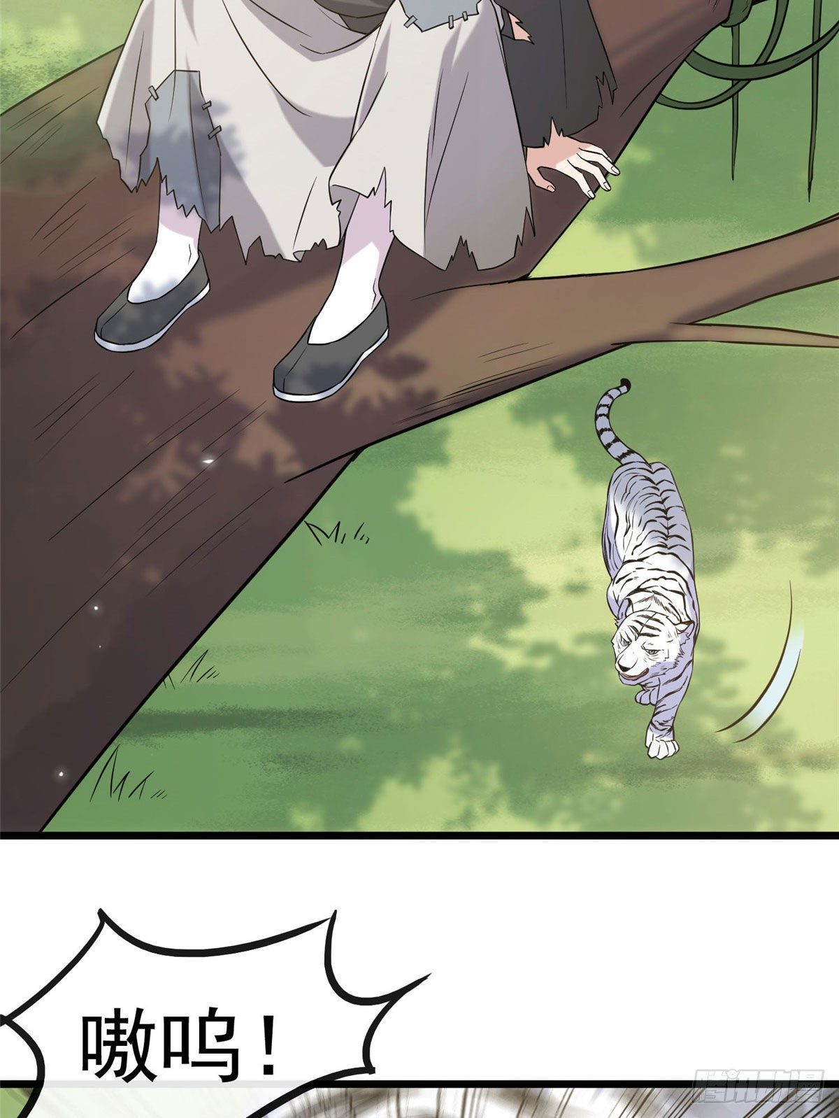 17 白虎认主2