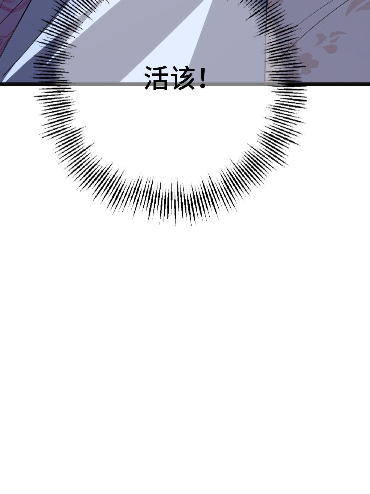 111 以命相抵56