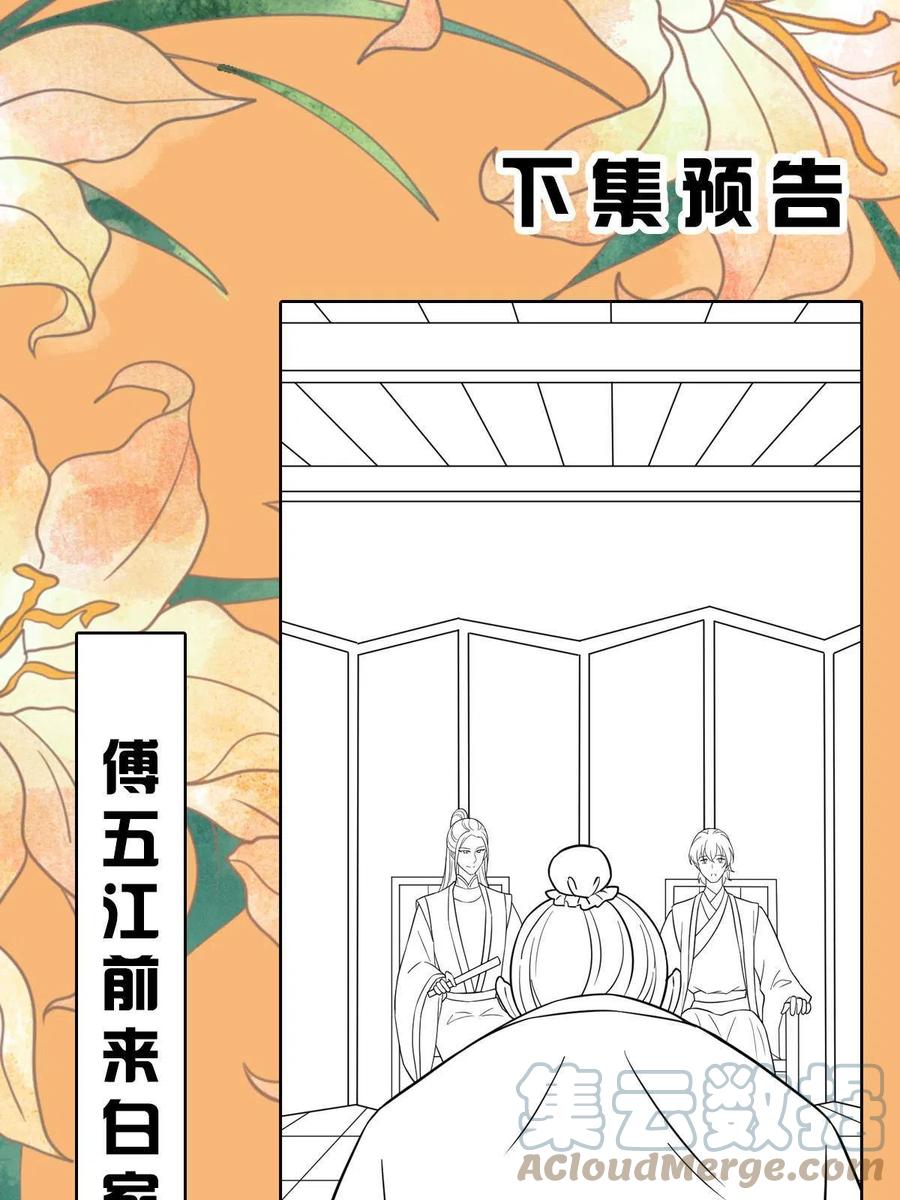 080 联手作恶54