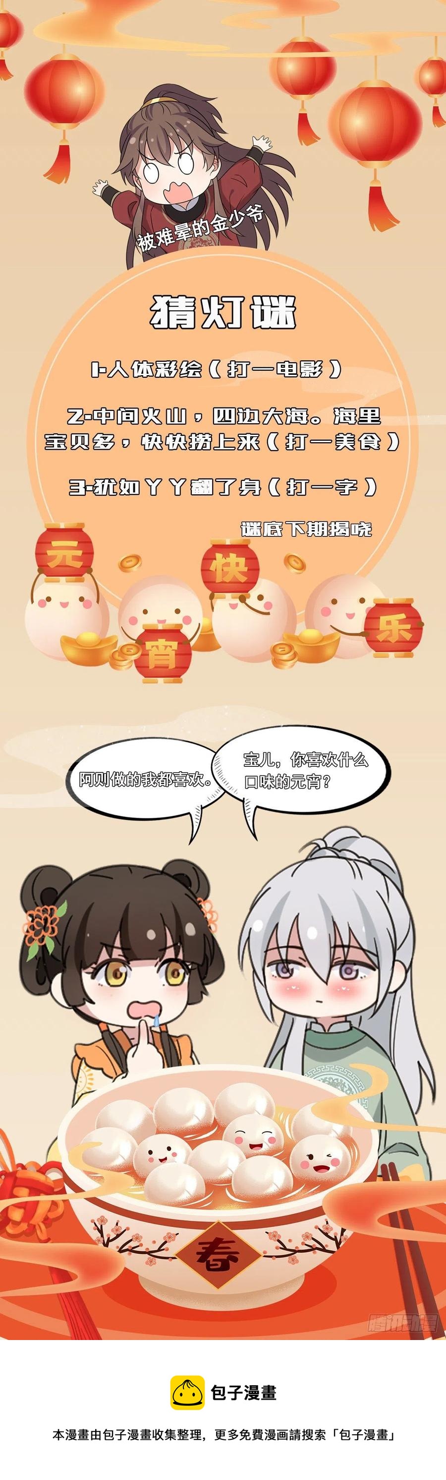 75 捉奸在床44
