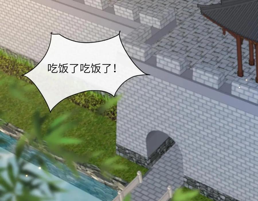 234 饥荒9