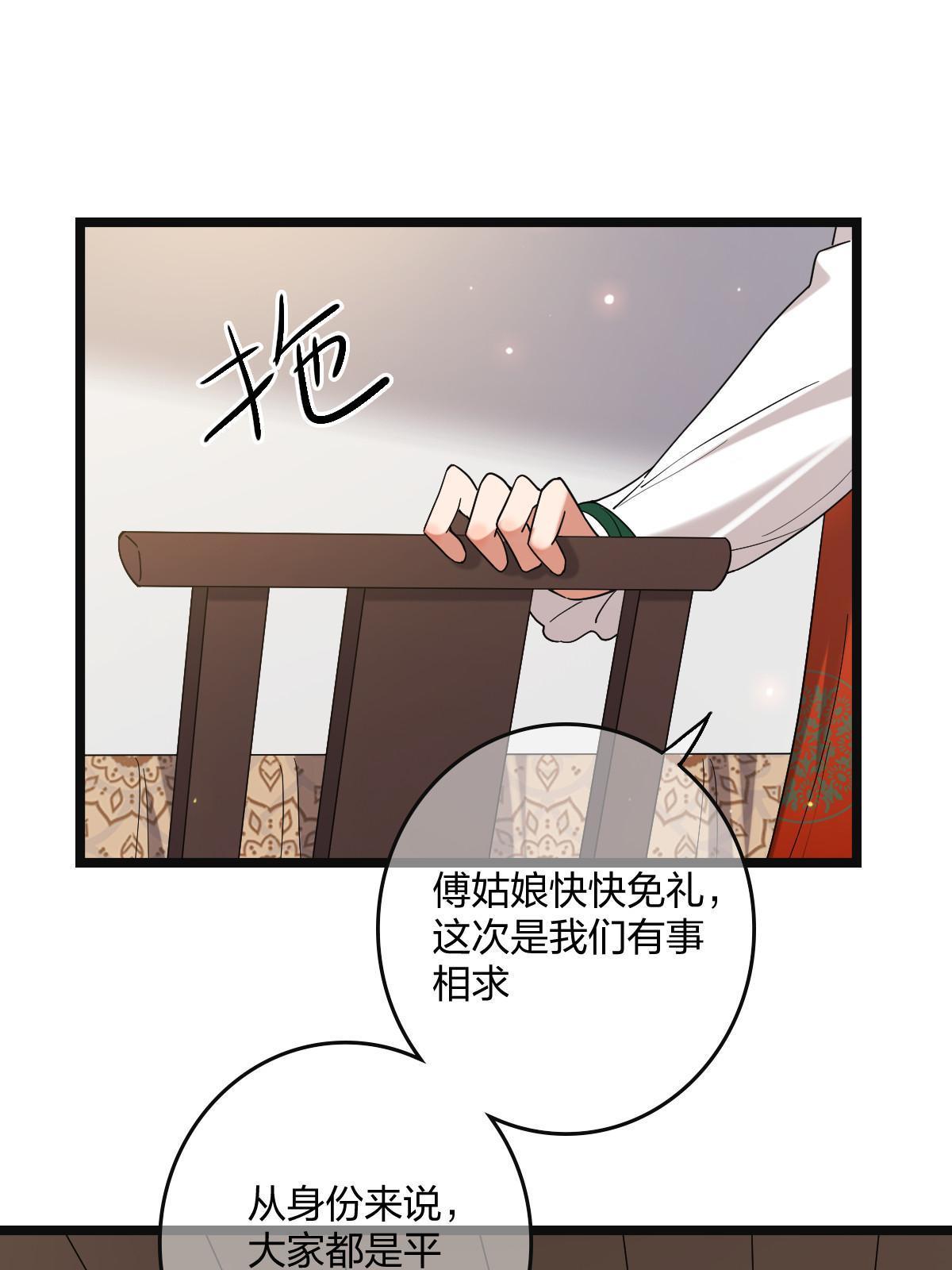 116 意中之人9