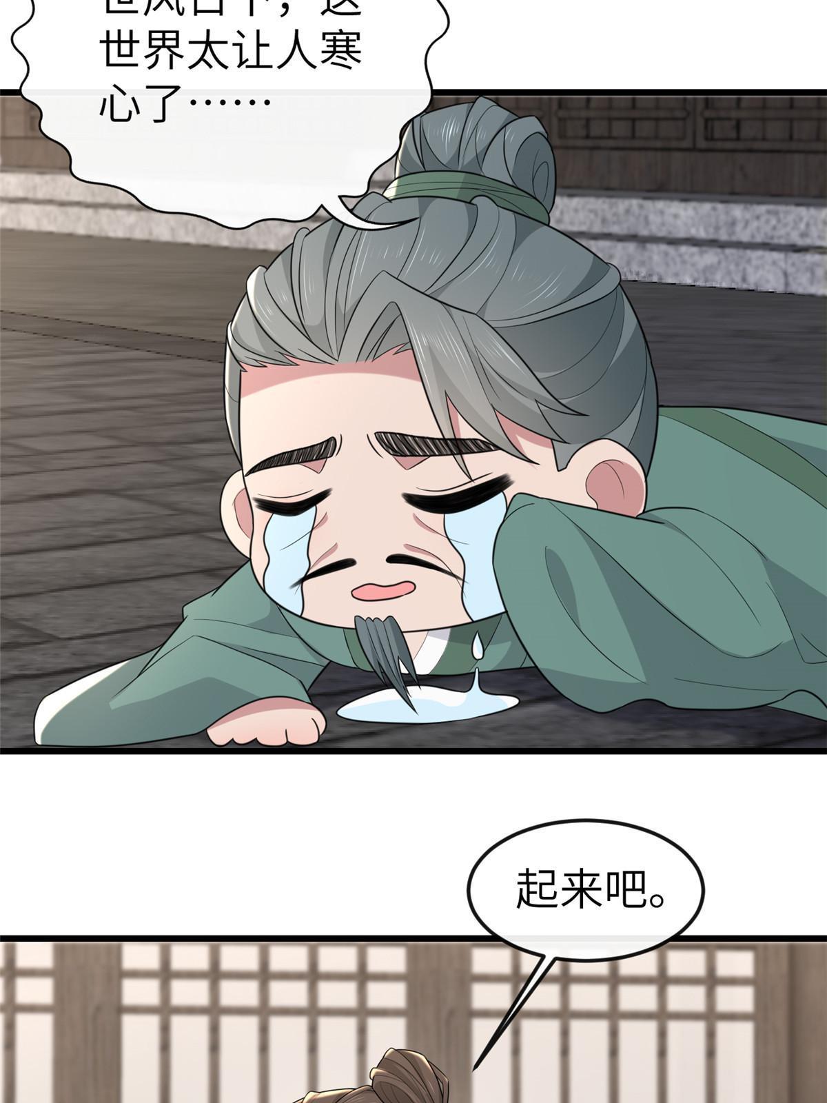 158 密谋45