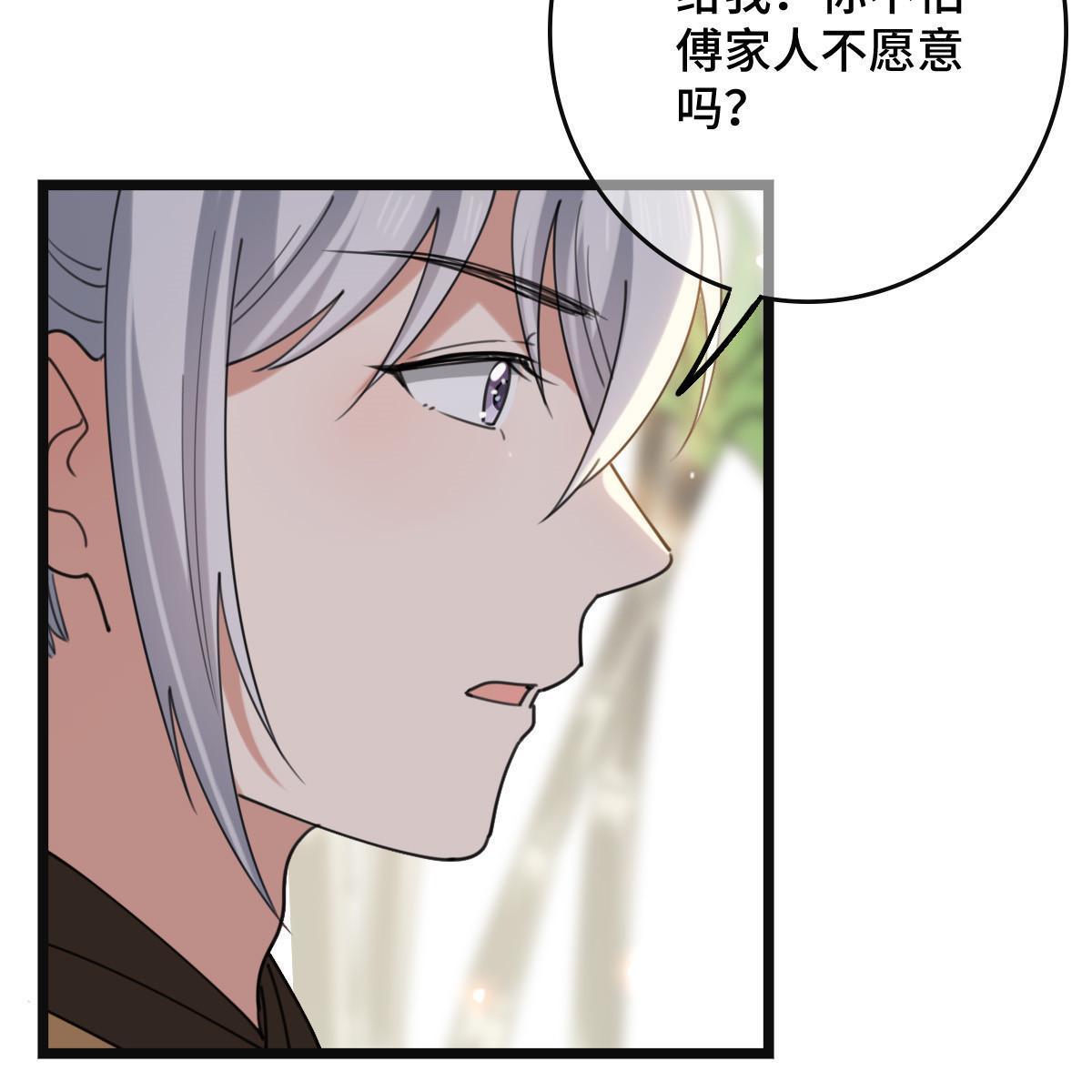 098 生辰愿望26