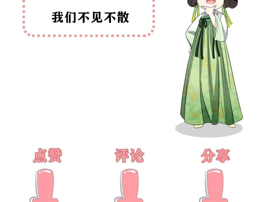 236 发起总攻103