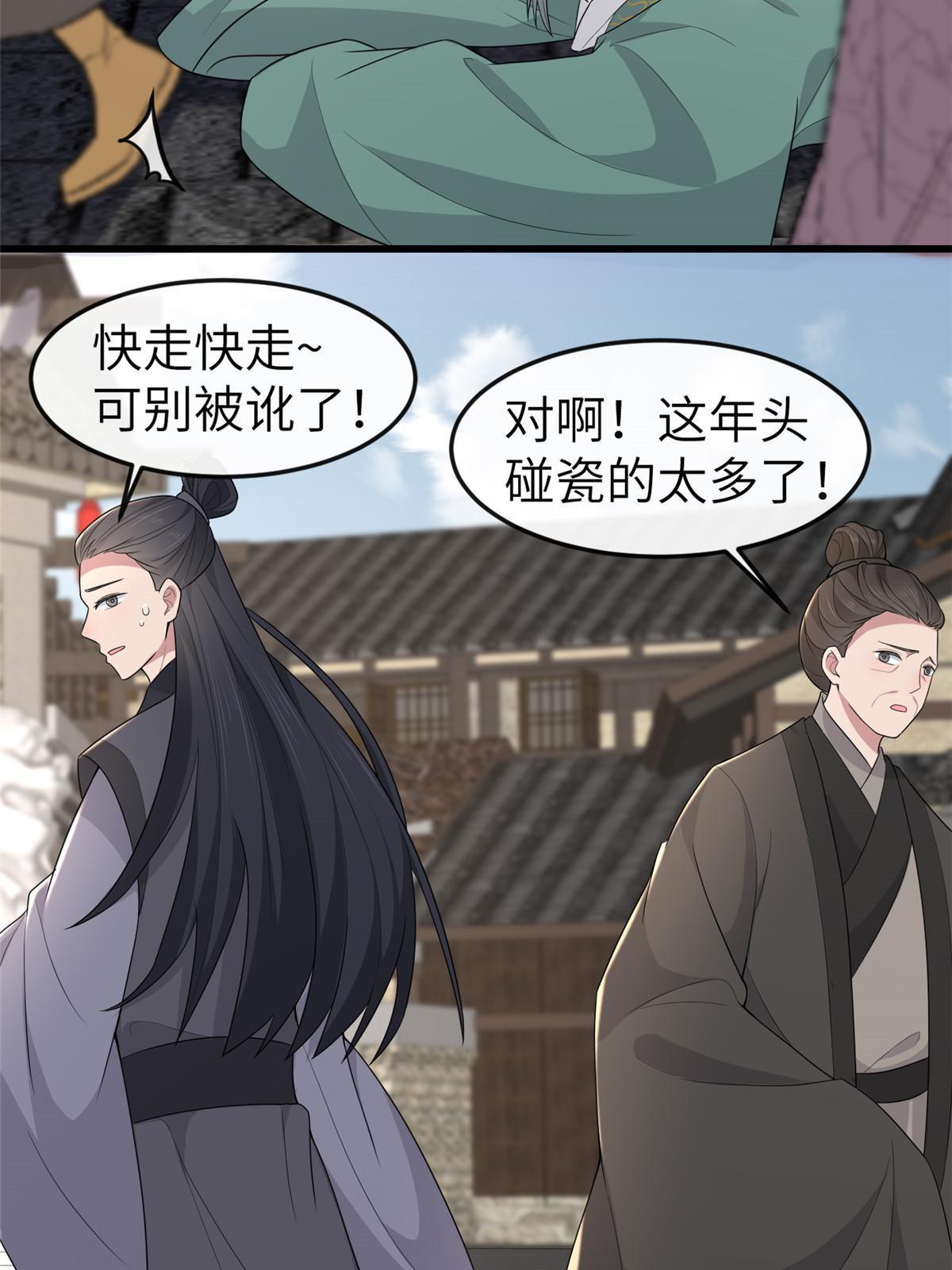 158 密谋43