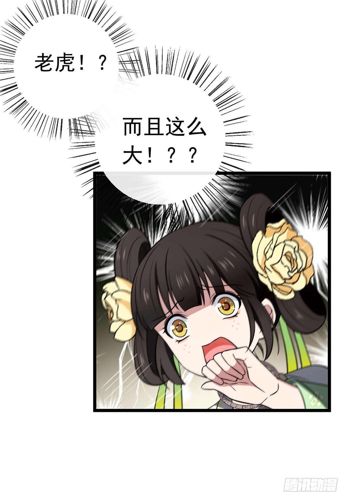 18 宝儿的女友力8
