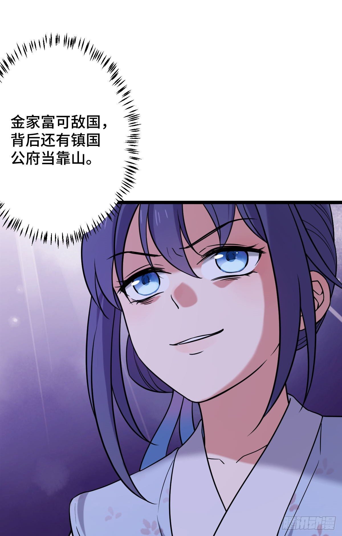 42 丑事败坏11