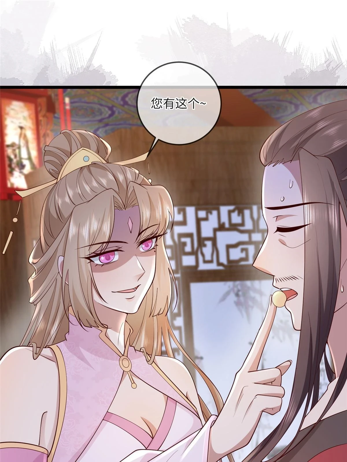 175 华离收网19