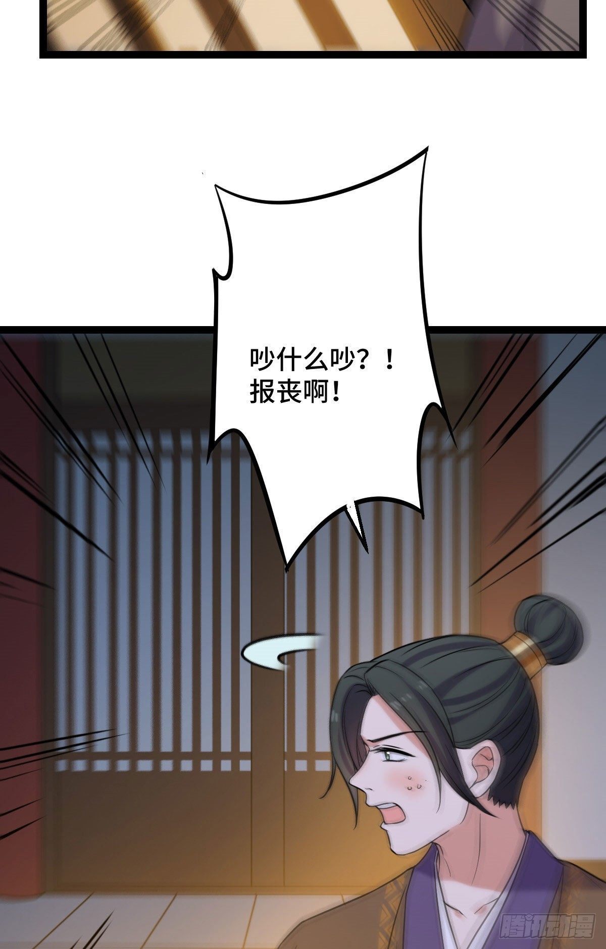 39 为我所用7