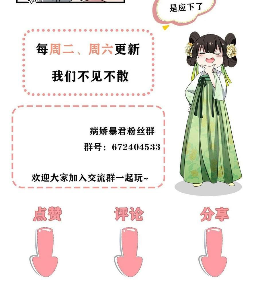 186 梨花带雨59