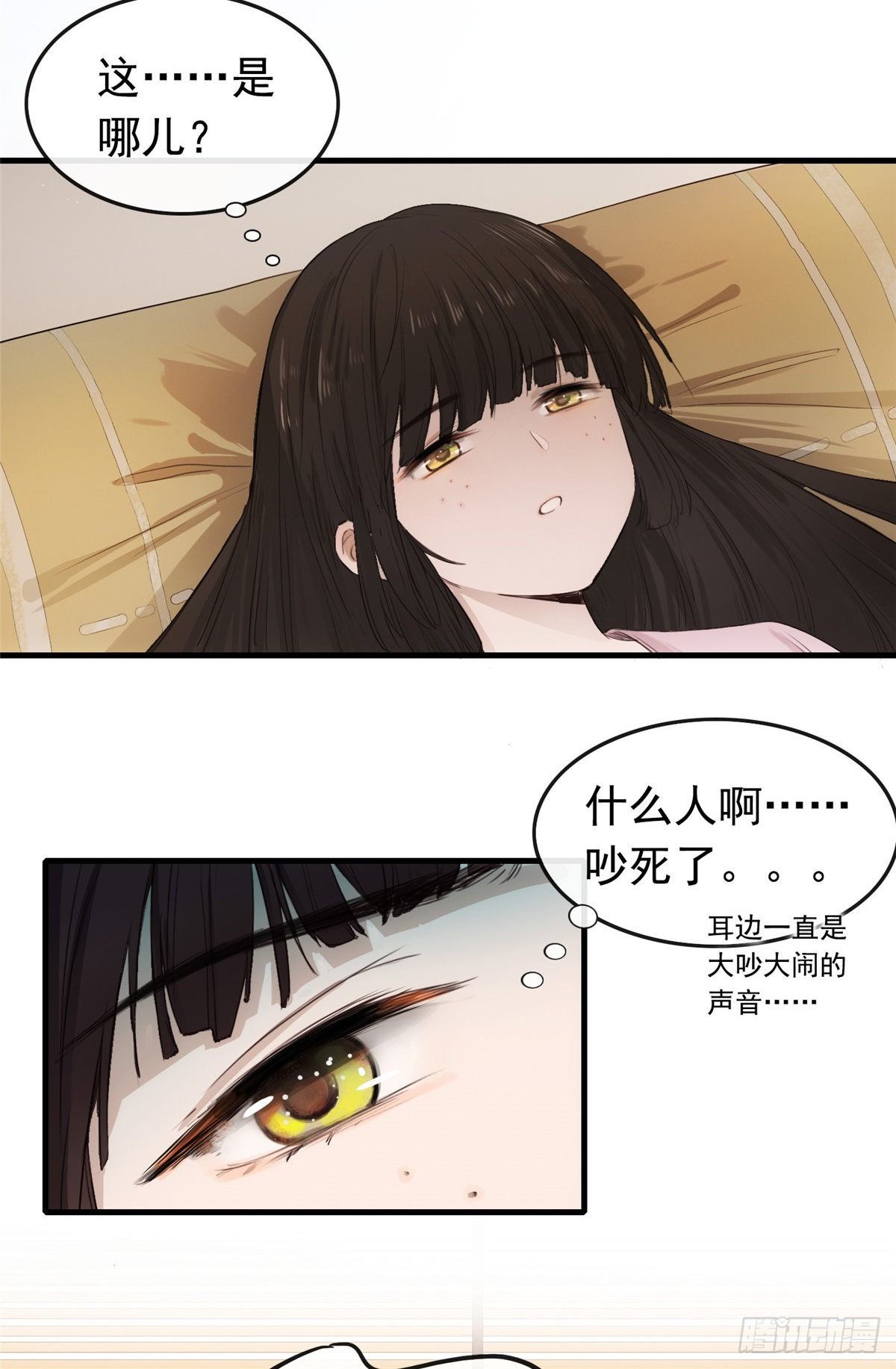 01 绝色童养夫4